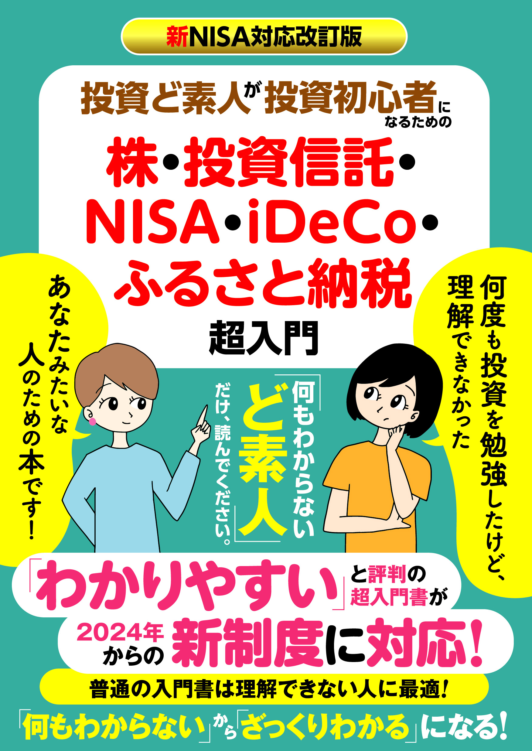 ここに代替テキスト